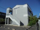 アメニティ・ハイツ（緑区）の外観