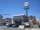 スターバックスコーヒー日進竹の山店(その他飲食（ファミレスなど）)まで397m バウスクロス日進竹の山