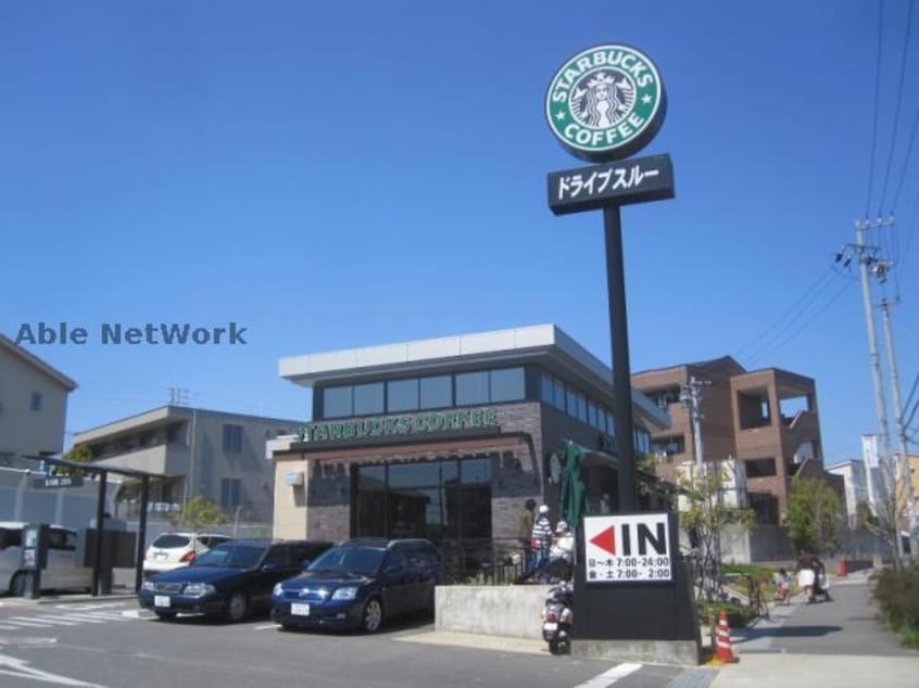 スターバックスコーヒー日進竹の山店(その他飲食（ファミレスなど）)まで397m バウスクロス日進竹の山