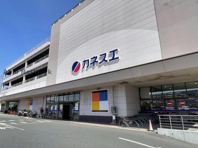カネスエ長久手店(スーパー)まで796m バウスクロス日進竹の山