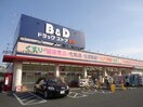 B＆Dドラッグストア原店(ドラッグストア)まで219m 四季