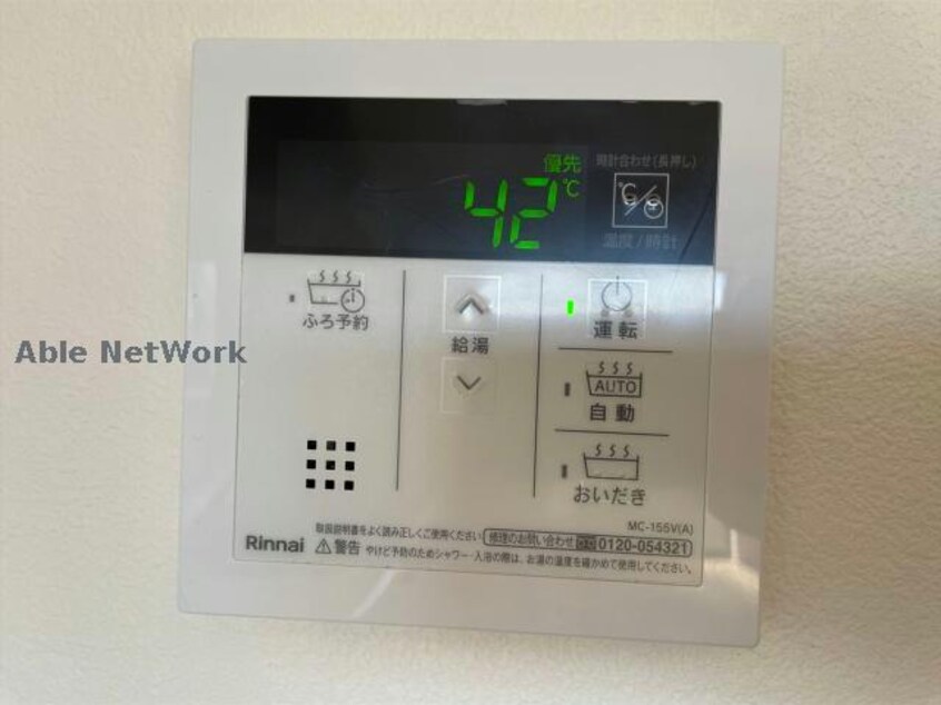  ハースヒルズ赤池Ⅱ