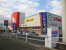 スギ薬局徳重店(ドラッグストア)まで736m ミコノス亀が洞