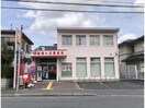 日進南ケ丘郵便局(郵便局)まで1089m カーサ ルミノーザ