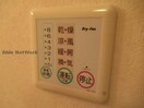 ※同物件、別部屋の写真です サンモール緑Ａ