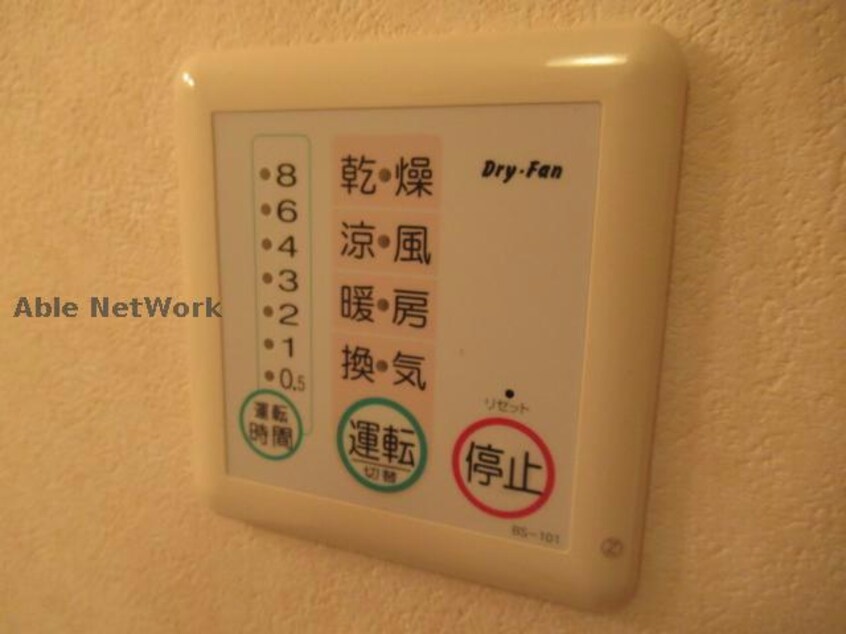 ※同物件、別部屋の写真です サンモール緑Ａ