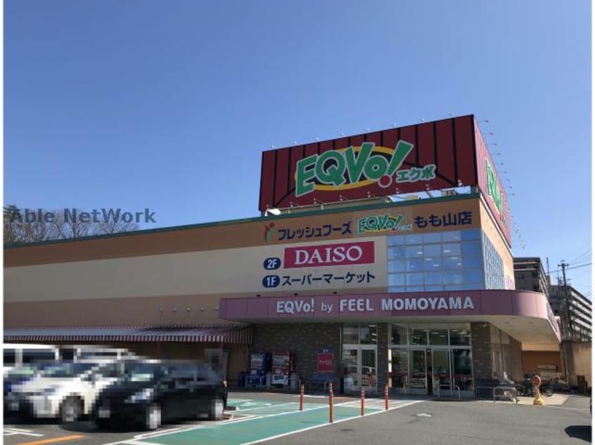 EQVo！もも山店(スーパー)まで859m ファースト36