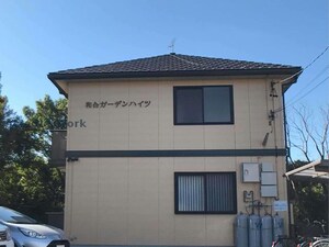 和合ガーデンハイツ