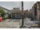 名古屋平手郵便局(郵便局)まで839m ヒルズ鳴海Ａ