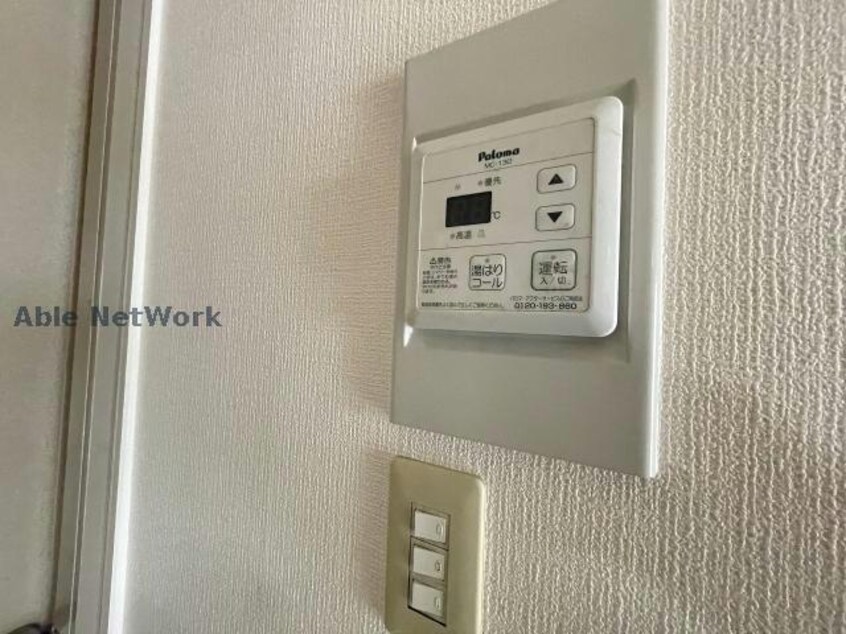  有松フラット