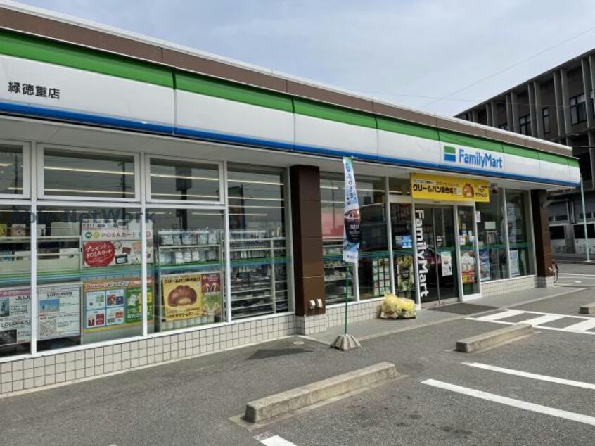 ファミリーマート緑徳重店(コンビニ)まで770m 近藤ハイツ