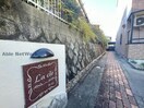  ラ・クレ