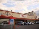 ピアゴ清水山店(スーパー)まで638m サウスヒルズ緑Ｂ