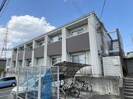 プランドール（桶狭間）の外観