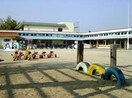 日進市立南部保育園(幼稚園/保育園)まで632m ロハス