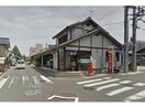 名古屋有松郵便局(郵便局)まで601m レールサイド久雅