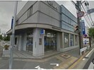 碧海信用金庫鳴海東支店(銀行)まで349m エルシャトー緑