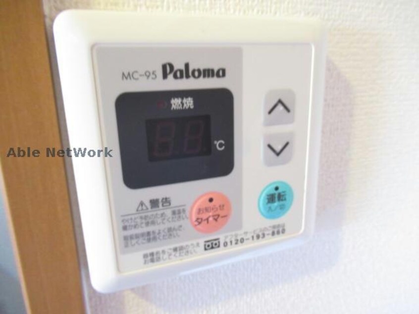  ブリーズ　ドゥ　メール.Ｐ