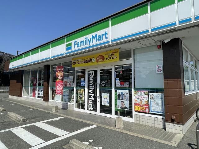ファミリーマート清水山店(コンビニ)まで558m ルミネメゾン