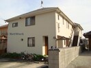 テレサイト神沢の外観