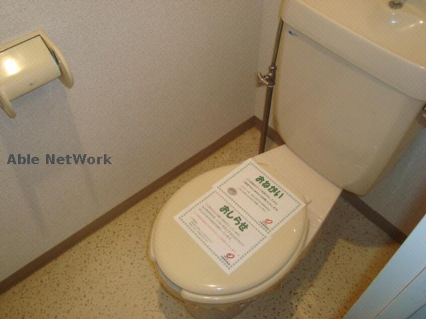 ※同物件、別部屋の写真です ヒルズ鳴海Ｂ