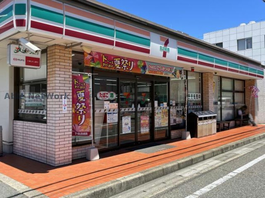 セブンイレブン名古屋中汐田店(コンビニ)まで846m エステート大高