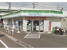 ファミリーマート大高折戸店(コンビニ)まで398m アマービレ