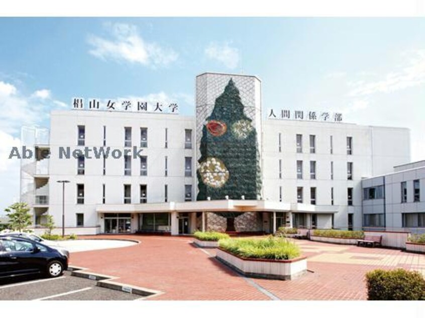 私立椙山女学園大学人間関係学部(大学/短大/専門学校)まで577m エステート竹の山