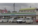 ファミリーマート緑水広店(コンビニ)まで446m ロイヤルコート水広下