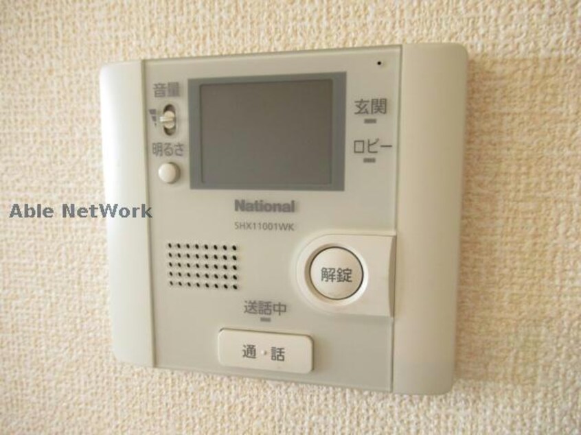  グランディールⅡ