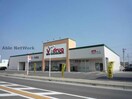 V・drug長久手南店(ドラッグストア)まで651m メイプルヒルズ C棟