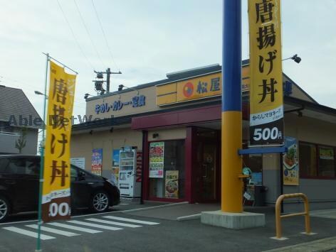 松屋愛知学院大前店(その他飲食（ファミレスなど）)まで741m メイプルヒルズ C棟