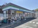 ファミリーマート有松郷前店(コンビニ)まで525m グレイスヒルカジノ