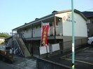 東海道本線/大高駅 徒歩10分 2階 築36年の外観