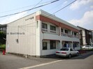 サンハイツ赤塚の外観