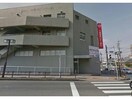 三菱UFJ銀行豊明支店(銀行)まで301m ユニオンハイツ日比野