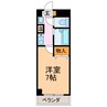 ハイ・ステイトほら貝 1Kの間取り