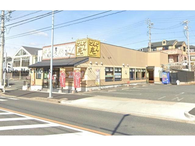 どんどん庵神の倉店(その他飲食（ファミレスなど）)まで835m Surplusヴェルデ