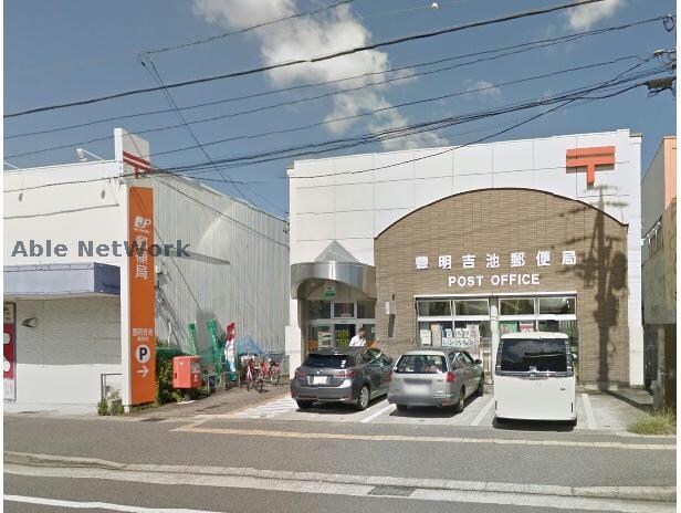 豊明吉池郵便局(郵便局)まで341m マーベラスNAKANO