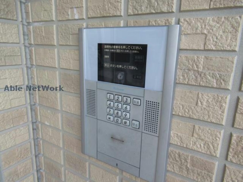  エクセレント（緑区）