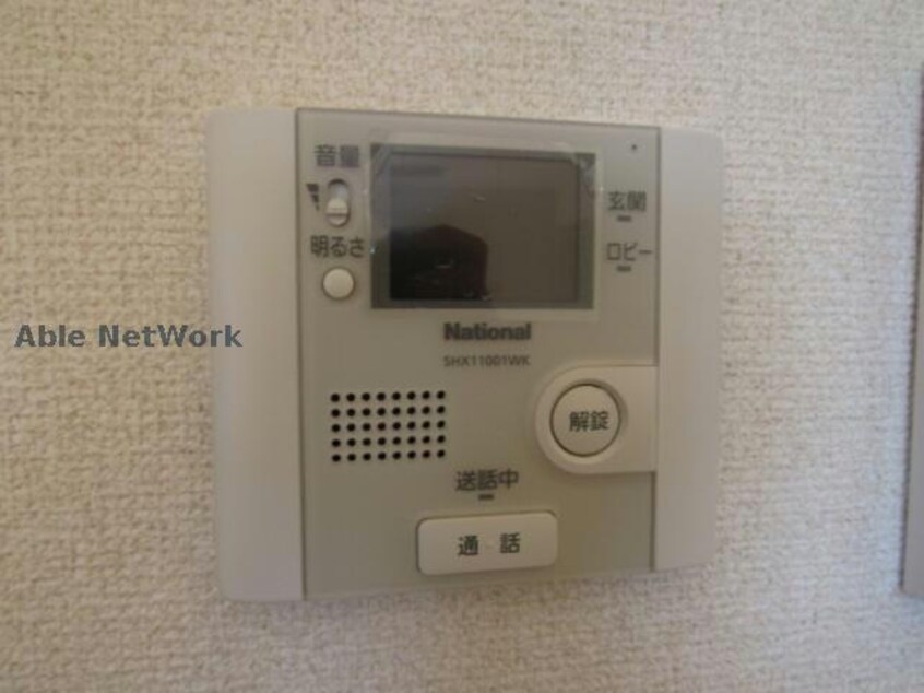 ※同物件、別部屋の写真です エクセレント（緑区）