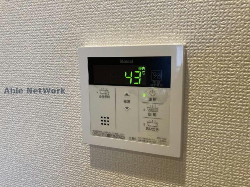  浦里第一マンション