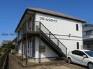 フローレスライフの外観