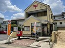 名古屋黒石郵便局(郵便局)まで685m ドミールK