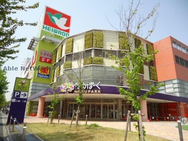 なるぱーく(ショッピングセンター/アウトレットモール)まで1785m※スーパー・ドラッグストア・しまむらなどテナント充実。 パーク青陽