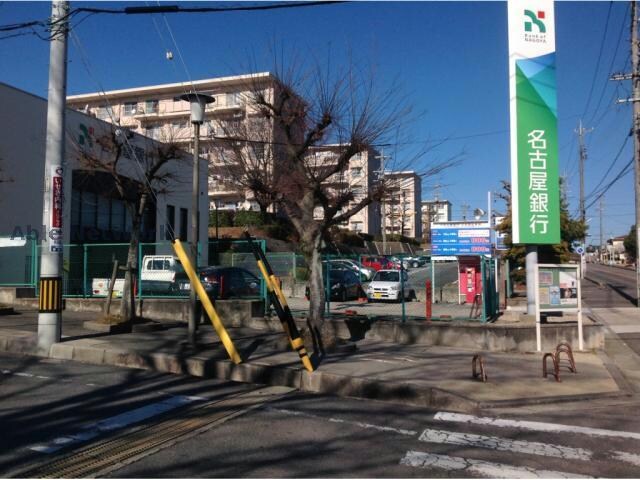 名古屋銀行東郷支店(銀行)まで1267m サンウッドグリーン第１