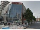 コープあいちとよあけ店(スーパー)まで556m クレセールＮ