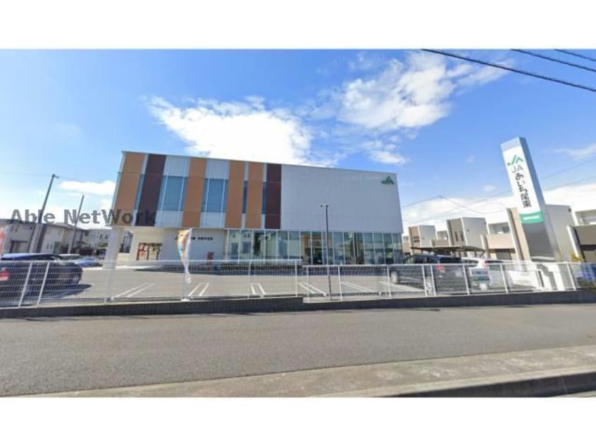 JAあいち尾東米野木支店(銀行)まで300m シエル ブル