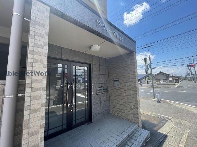  ラヴィータ野並