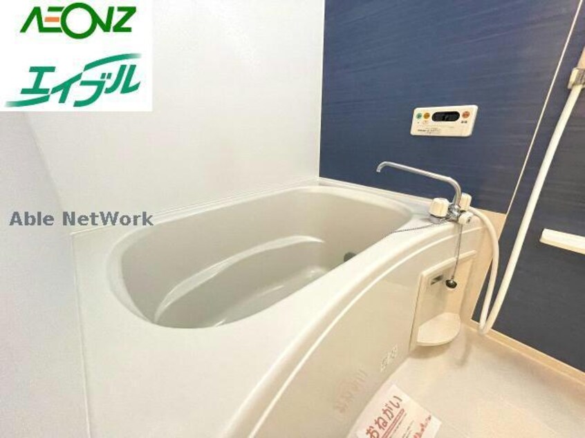 ※同物件、別部屋の写真です 第２ファミール豊明